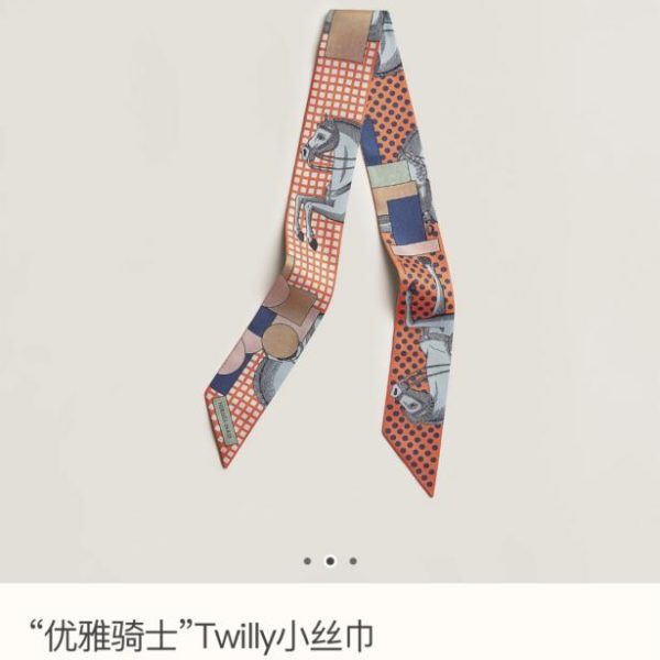 designer,replica,clothing,fake,1:1,lv,luxury,high quality HMS2487 Hermès “Elegant Knight” Twilly Mini Scarf (GYE1D8)