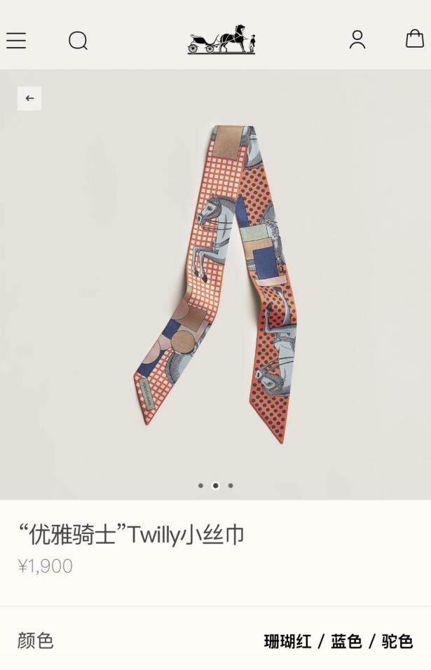 designer,replica,clothing,fake,1:1,lv,luxury,high quality HMS2487 Hermès “Elegant Knight” Twilly Mini Scarf (GYE1D8) designer,replica,clothing,fake,1:1,lv,luxury,high quality HMS2487 Hermès “Elegant Knight” Twilly Mini Scarf (GYE1D8)