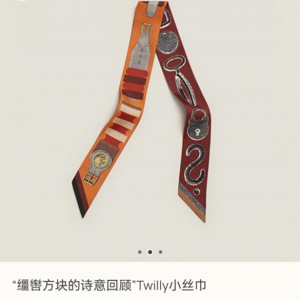 designer,replica,clothing,fake,1:1,lv,luxury,high quality HMS2594 Double-layered, double-sided 5x86cm twill silk Hermès [Poetic Retrospective] (0I554C)