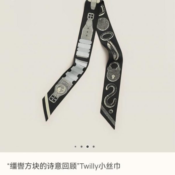 designer,replica,clothing,fake,1:1,lv,luxury,high quality HMS2594 Double-layered, double-sided 5x86cm twill silk Hermès [Poetic Retrospective] (25WUBV)