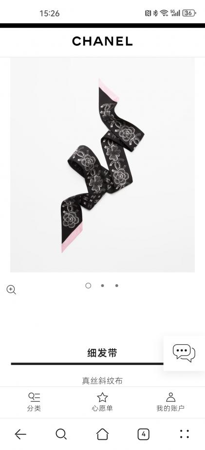 designer,replica,clothing,fake,1:1,lv,luxury,high quality PCC2360 Chanel-style hair tie (89ZDCS) designer,replica,clothing,fake,1:1,lv,luxury,high quality PCC2360 Chanel-style hair tie (89ZDCS)