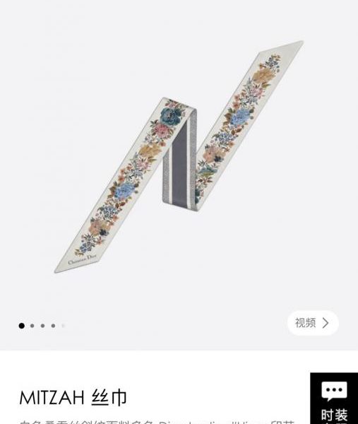designer,replica,clothing,fake,1:1,lv,luxury,high quality PDO2333 Dior Jardin d’Hiver Ribbon (Z8S7WA), same style as in department stores.