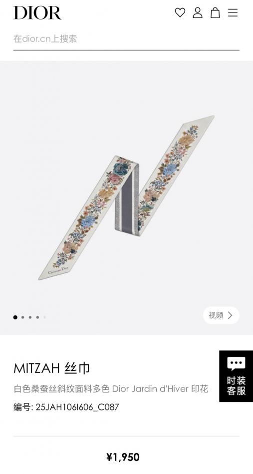 designer,replica,clothing,fake,1:1,lv,luxury,high quality PDO2333 Dior Jardin d’Hiver Ribbon (Z8S7WA), same style as in department stores. designer,replica,clothing,fake,1:1,lv,luxury,high quality PDO2333 Dior Jardin d’Hiver Ribbon (Z8S7WA), same style as in department stores.