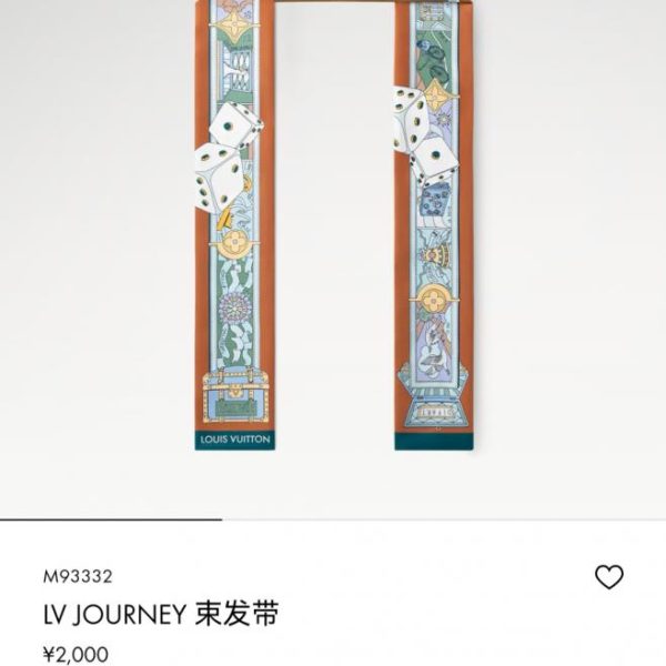 designer,replica,clothing,fake,1:1,lv,luxury,high quality LV 【Journey】Silk Hair Tie (L10ODK)