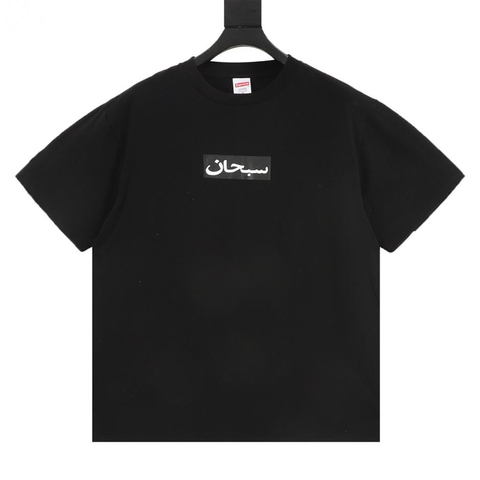 designer,replica,clothing,fake,1:1,lv,luxury,high quality Supreme Oracle Bone Script Print Short-Sleeve T-Shirt (BI9VO) designer,replica,clothing,fake,1:1,lv,luxury,high quality Supreme Oracle Bone Script Print Short-Sleeve T-Shirt (BI9VO)